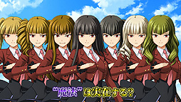 画像ギャラリー No.010のサムネイル画像 / 「うみねこのなく頃に咲 〜猫箱と夢想の交響曲〜」のロングPVが公開。その魅力を凝縮した10分におよぶ映像