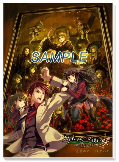 画像ギャラリー No.019のサムネイル画像 / PS4/Switch「うみねこのなく頃に咲 〜猫箱と夢想の交響曲〜」が2021年1月28日に発売。封入特典は対戦格闘ゲーム「黄金夢想曲†CROSS」