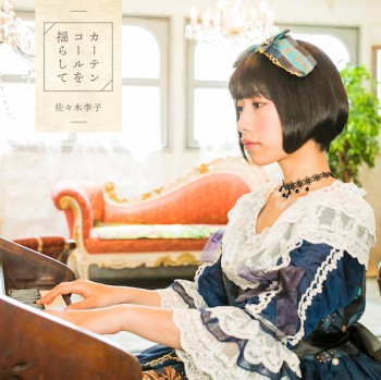 画像ギャラリー No.007のサムネイル画像 / 「うみねこのなく頃に咲 〜猫箱と夢想の交響曲〜」，新キャラ“フラウロス”と“ピース”の情報が公開。“シエスタ556”のボイス収録も