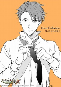 画像ギャラリー No.003のサムネイル画像 / 「うみねこのなく頃に咲」のTwitterキャンペーン第16弾が開催。発売直前のカウントダウン企画もスタート