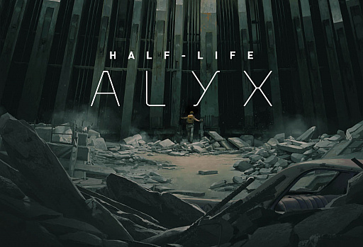 画像ギャラリー No.001のサムネイル画像 / VR専用になったシリーズ最新作，「Half-Life: Alyx」の発売が3月24日に決定