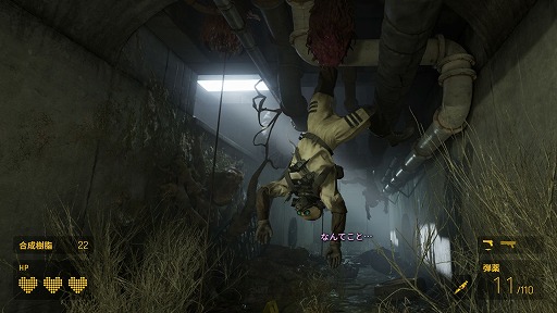 画像ギャラリー No.032のサムネイル画像 / VRに懸けるValveの本気を見た。研究され尽くしたデザインでシリーズを見事に昇華させた「Half-Life: Alyx」プレイレポート