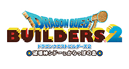 画像ギャラリー No.002のサムネイル画像 / Steam版「ドラゴンクエストビルダーズ2」の配信が本日スタート。追加DLC第1弾〜第3弾の内容をあらかじめ収録,4K解像度にも対応