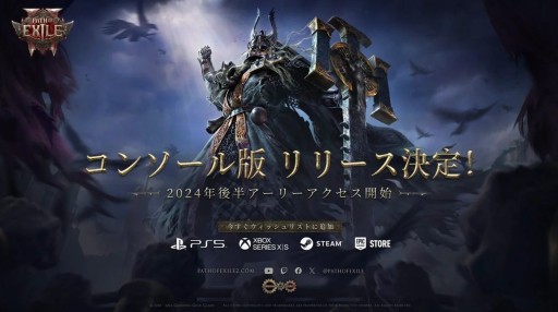 画像ギャラリー No.016のサムネイル画像 / ［プレイレポ］期待のハクスラRPG「Path of Exile 2」，アーリーアクセス版を先行プレイ。ハイブリッド型新クラス“マーセナリー”の実力は？