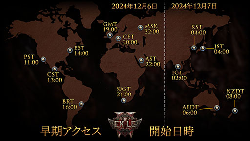 画像ギャラリー No.001のサムネイル画像 / 「Path of Exile 2」，早期アクセスを本日開始。6種類のクラスからキャラクターを作成し，多くのボスやモンスターとのバトルを楽しめる