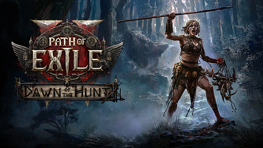 画像ギャラリー No.002のサムネイル画像 / ［インタビュー］「Path of Exile 2」は，新コンテンツの追加とQOL向上，低レベル帯の変化，そして前作との両立，そのすべてを目指す