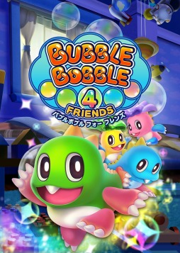 画像ギャラリー No.002のサムネイル画像 / 「バブルボブル」シリーズ最新作が24年ぶりに登場。Switch向けアクション「バブルボブル 4 フレンズ」が2020年2月に発売