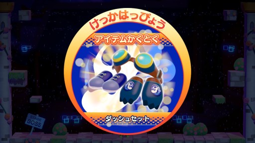 画像ギャラリー No.018のサムネイル画像 / 2月27日発売「バブルボブル 4 フレンズ」インプレッション。可愛いキャラと奥深いプレイが楽しめる名作が,装いも新たにSwitchに登場