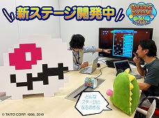 画像ギャラリー No.006のサムネイル画像 / 「バブルボブル 4 フレンズ」，ステージ追加の無料アップデートが開発決定。新ステージには強敵「すかるもんすた」が登場