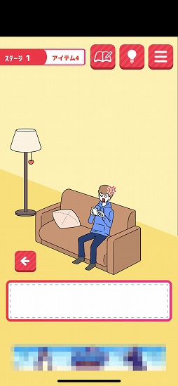 画像ギャラリー No.005のサムネイル画像 / 片思いのあの子に告白するために生まれ変わろう。脱出ゲーム「片思いからの脱出」を紹介する「(ほぼ)日刊スマホゲーム通信」第2160回