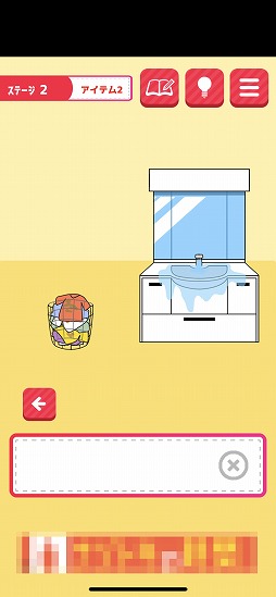 画像ギャラリー No.006のサムネイル画像 / 片思いのあの子に告白するために生まれ変わろう。脱出ゲーム「片思いからの脱出」を紹介する「(ほぼ)日刊スマホゲーム通信」第2160回