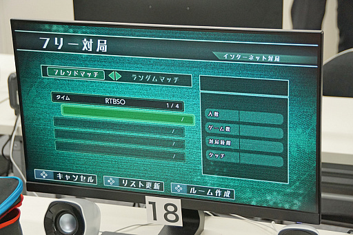 画像ギャラリー No.005のサムネイル画像 / 公開βテストが実施された「リアルタイムバトル将棋オンライン」。オンラインにより手軽に対人対局が可能に