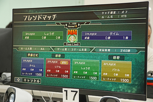 画像ギャラリー No.006のサムネイル画像 / 公開βテストが実施された「リアルタイムバトル将棋オンライン」。オンラインにより手軽に対人対局が可能に