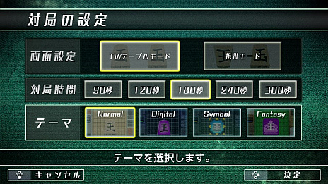 画像ギャラリー No.014のサムネイル画像 / Switch用ソフト「リアルタイムバトル将棋オンライン」が本日配信開始。普通の将棋とは異なる駆け引きを全国のプレイヤーと楽しめる