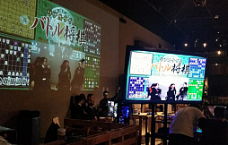 画像ギャラリー No.011のサムネイル画像 / シルバースタージャパン,「第7回桑名七盤勝負世界大会」に「RTB将棋オンライン」など2タイトルを試遊出展