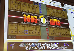 画像ギャラリー No.015のサムネイル画像 / シルバースタージャパン,「第7回桑名七盤勝負世界大会」に「RTB将棋オンライン」など2タイトルを試遊出展