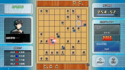 画像ギャラリー No.005のサムネイル画像 / 異色の将棋ゲーム「リアルタイムバトル将棋」がJeSU公認のeスポーツタイトルに。その経緯やゲームの魅力について聞いた