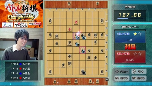 画像ギャラリー No.008のサムネイル画像 / 異色の将棋ゲーム「リアルタイムバトル将棋」がJeSU公認のeスポーツタイトルに。その経緯やゲームの魅力について聞いた