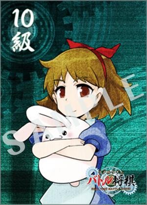 画像ギャラリー No.010のサムネイル画像 / シルバースタージャパン,「プロe棋士決定戦・第一回電棋戦」を10月3日に開催