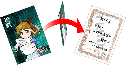 画像ギャラリー No.002のサムネイル画像 / シルバースタージャパンが“名古屋城こども王位戦”に出展。「リアルタイムバトル将棋オンライン」の体験会やプロe棋士による将棋教室を開催
