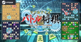 画像ギャラリー No.001のサムネイル画像 / 「リアルタイムバトル将棋」,“AICHI IMPACT! 2022”での出展内容を公開