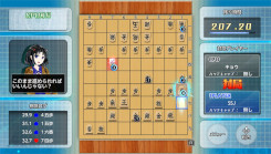 画像ギャラリー No.002のサムネイル画像 / 「リアルタイムバトル将棋」,“AICHI IMPACT! 2022”での出展内容を公開