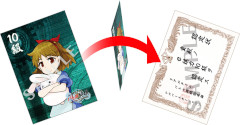 画像ギャラリー No.007のサムネイル画像 / 「リアルタイムバトル将棋」,“AICHI IMPACT! 2022”での出展内容を公開