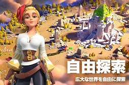 画像ギャラリー No.007のサムネイル画像 / 「Rise of Kingdoms ―万国覚醒―」が事前登録受付を実施中。全世界の累計DL数が4000万を誇るリアルタイム育成型戦略シミュレーションゲーム