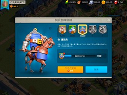 画像ギャラリー No.003のサムネイル画像 / 「Rise of Kingdoms ―万国覚醒―」に1か月間どっぷりハマってみた。大規模戦争ゲームの最前線を現地レポート