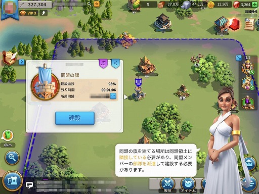 画像ギャラリー No.008のサムネイル画像 / 「Rise of Kingdoms ―万国覚醒―」に1か月間どっぷりハマってみた。大規模戦争ゲームの最前線を現地レポート