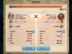 画像ギャラリー No.018のサムネイル画像 / 「Rise of Kingdoms ―万国覚醒―」に1か月間どっぷりハマってみた。大規模戦争ゲームの最前線を現地レポート