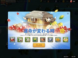 画像ギャラリー No.021のサムネイル画像 / 「Rise of Kingdoms ―万国覚醒―」に1か月間どっぷりハマってみた。大規模戦争ゲームの最前線を現地レポート