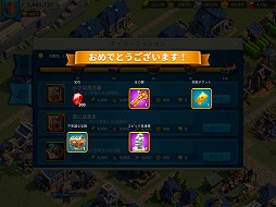 画像ギャラリー No.023のサムネイル画像 / 「Rise of Kingdoms ―万国覚醒―」に1か月間どっぷりハマってみた。大規模戦争ゲームの最前線を現地レポート