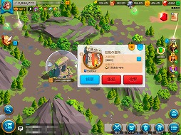 画像ギャラリー No.025のサムネイル画像 / 「Rise of Kingdoms ―万国覚醒―」に1か月間どっぷりハマってみた。大規模戦争ゲームの最前線を現地レポート