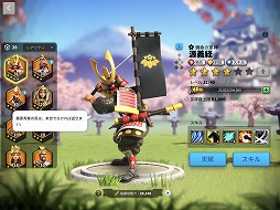 画像ギャラリー No.033のサムネイル画像 / 「Rise of Kingdoms ―万国覚醒―」に1か月間どっぷりハマってみた。大規模戦争ゲームの最前線を現地レポート