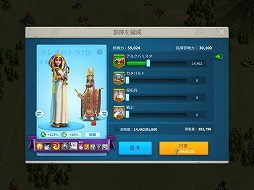 画像ギャラリー No.034のサムネイル画像 / 「Rise of Kingdoms ―万国覚醒―」に1か月間どっぷりハマってみた。大規模戦争ゲームの最前線を現地レポート