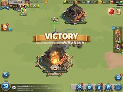 画像ギャラリー No.036のサムネイル画像 / 「Rise of Kingdoms ―万国覚醒―」に1か月間どっぷりハマってみた。大規模戦争ゲームの最前線を現地レポート