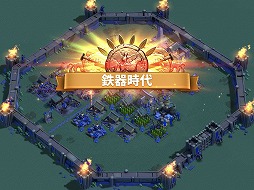 画像ギャラリー No.042のサムネイル画像 / 「Rise of Kingdoms ―万国覚醒―」に1か月間どっぷりハマってみた。大規模戦争ゲームの最前線を現地レポート