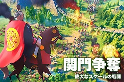Rise of Kingdoms ―万国覚醒―