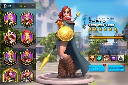 Rise of Kingdoms ―万国覚醒―
