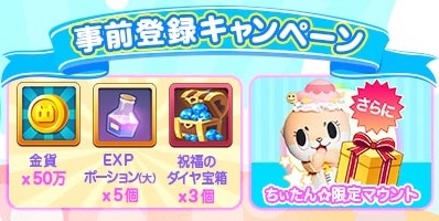 画像ギャラリー No.001のサムネイル画像 / 猫と旅するスマホ用RPG「にゃんグリラ」の声優15人が発表に