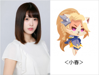 画像ギャラリー No.006のサムネイル画像 / 「にゃんグリラ」声優陣も登壇するステージイベントが開催決定