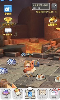 画像ギャラリー No.008のサムネイル画像 / 「にゃんグリラ」がGoogle Playストアにて先行リリース。限定アイテムが手に入る“ちぃたん☆コラボキャンペーン”が開始