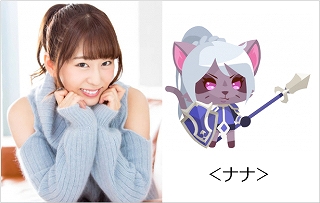 画像ギャラリー No.008のサムネイル画像 / iOS版「にゃんグリラ」の配信が開始。3月1日の記念イベントには，ながえ ゆあさんと倉知玲鳳さんの追加出演が決定