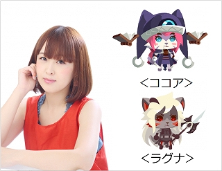 画像ギャラリー No.009のサムネイル画像 / iOS版「にゃんグリラ」の配信が開始。3月1日の記念イベントには，ながえ ゆあさんと倉知玲鳳さんの追加出演が決定