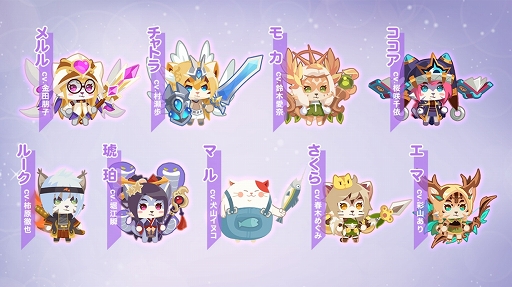画像ギャラリー No.002のサムネイル画像 / 「にゃんグリラ」好きなキャラに変身できる新機能「ものまね」が実装