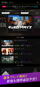 画像ギャラリー No.002のサムネイル画像 / スマホ向けリズムアプリ「レペゼンビート」が12月中旬に登場。事前登録受付がスタート