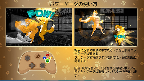 画像ギャラリー No.003のサムネイル画像 / 犬が右フックを振るい，猫がアッパーカットをキメる！ 格ゲー「Fight of Animals」の最新トレイラーが公開