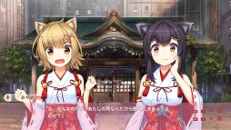 画像ギャラリー No.007のサムネイル画像 / qureateのSwitch向け作品10タイトルが対象の“サマーセール2021”が開催中。「愛怒流でいず」30%オフなど