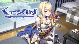 画像ギャラリー No.014のサムネイル画像 / qureateのSwitch向け作品10タイトルが対象の“サマーセール2021”が開催中。「愛怒流でいず」30%オフなど